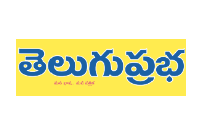 teluguprabha