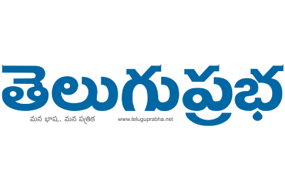 Teluguprabha